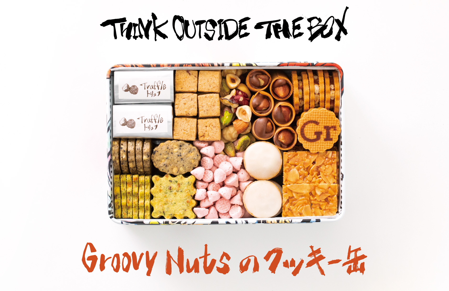 THINK OUTSIDE THE BOX - Groovy Nutsのクッキー缶
