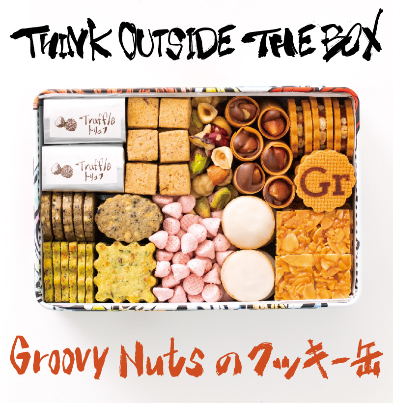 THINK OUTSIDE THE BOX - Groovy NutsΥå