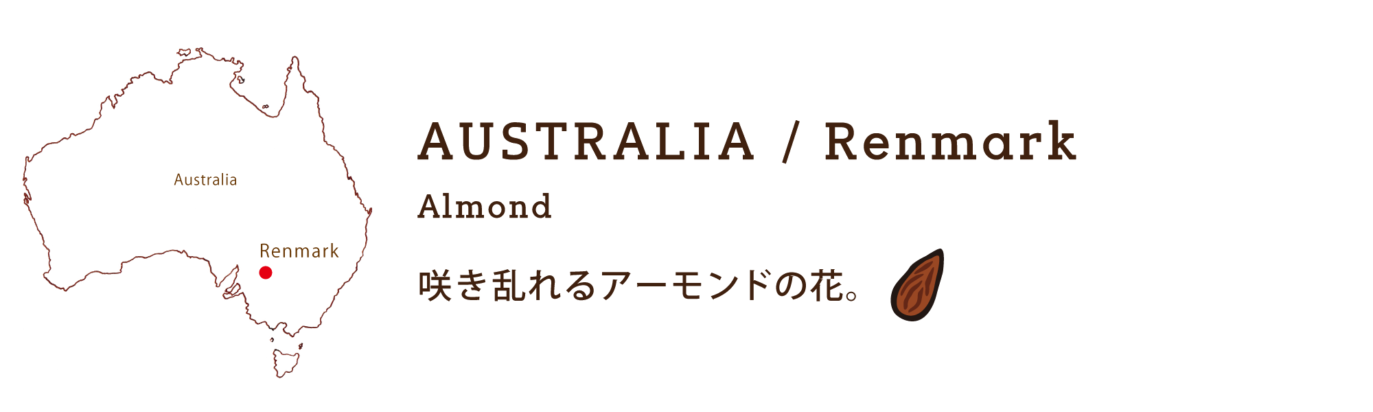 AUSTRALIA / Renmark